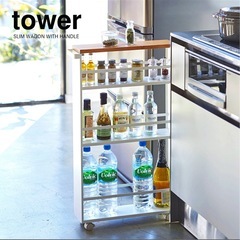 山崎実業 tower スリムワゴンの画像