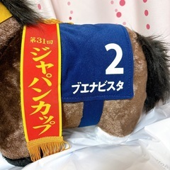 サラブレッドコレクション プライズ ブエナビスタ ふわふわBIGぬいぐるみの画像