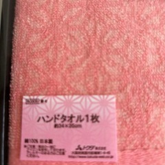 【値下げ】今治タオルセット ピンク　ハンドタオル　箱あり　【未使用】の画像