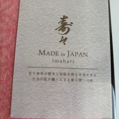 【値下げ】今治タオルセット ピンク　ハンドタオル　箱あり　【未使用】の画像