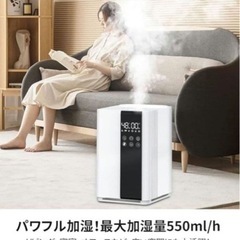 加湿器の画像