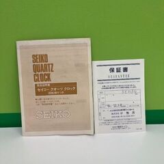 【未使用】SEIKO セイコー クオーツ クロック 回転飾りつき BZ318Gの画像