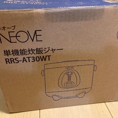 炊飯器コンパクト3合の画像