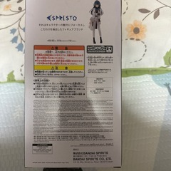 バンダイ 学園アイドルマスター ESPRESTO スタイルドフィギュアの画像