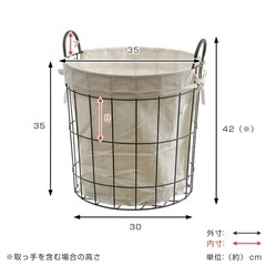 ランドリーバスケットの画像