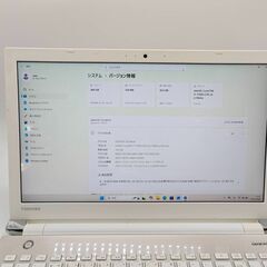 フルHD ブルーレイ搭載 バッテリ◎ 15.6 東芝 ノートPC Dynabook T75/CGS Core i7-7500U windows11 home 16GB SSD500GB  カメラあり オフィス (C353)の画像