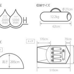 DoD ザ•テント L
の画像