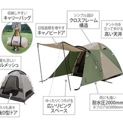 DoD ザ•テント L
の画像