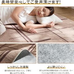 カーペット 130x185cm ブラウンの画像