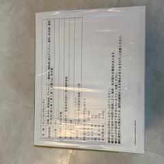 スキットルズ　skittles サワー　20袋　10パック箱×2の画像