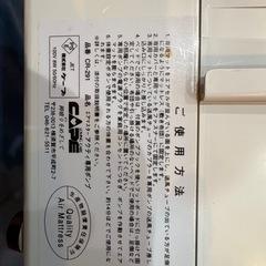 エアマット　アクティ　の画像