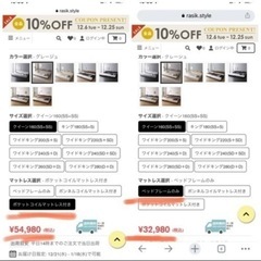 クイーンマットレス　ベッド　ベット　クィーン　マッドレスの画像