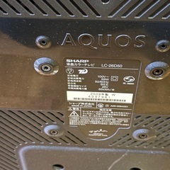 SHARP液晶テレビ26インチの画像