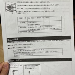 決まりました！　ナフコ　 ワゴンの画像