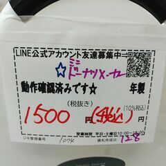 品質保証☆配達有り！1500円(税込）ミニ ドーナツメーカーの画像