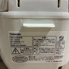 【500円/期限なし】東芝 IH炊飯器 RC-10HH 5.5合 (2014年製/内釜剥がれあり)の画像