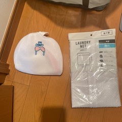 (決まりました)ランドリーバックと、洗濯ネットの画像