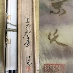 栄光 彩色山水 掛軸の画像