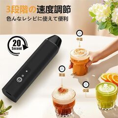 ミルクフォーマーの画像