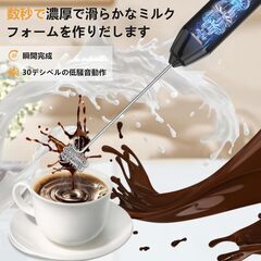 ミルクフォーマーの画像