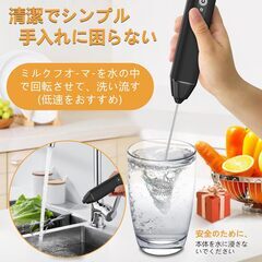 ミルクフォーマーの画像