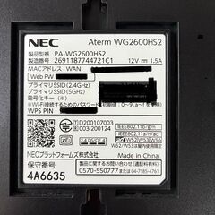 【500円でお譲りします】無線ルーター　NEC　PA-WG2600HS2の画像