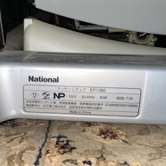 あんま機　の画像