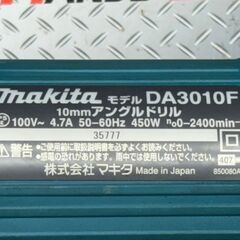 【中古】マキタ Makita DA3010F 10mmアングルドリル【ハンズクラフト佐賀】の画像