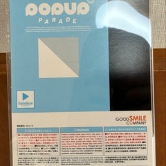 【新品・未開封】POP UP PARADE 白上フブキの画像