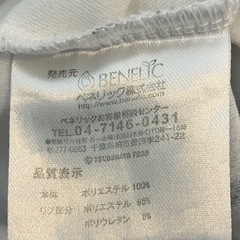 ウルトラマン　タンクトップ　メッシュ　110の画像