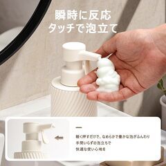 スマートソープディスペンサーの画像