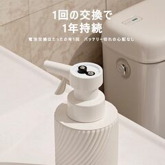 スマートソープディスペンサーの画像