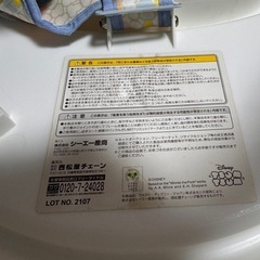 ディズニー  ベビー歩行器の画像