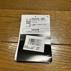 ＮＩＫＥ　エアズーム　ペガサス４１の画像