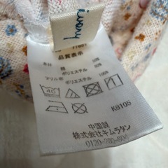 キムラタン　ベビー服の画像