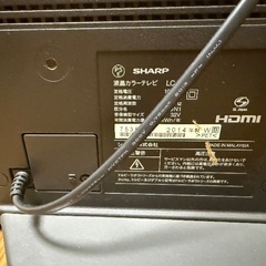 LEDアクオス液晶テレビの画像