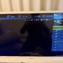 LEDアクオス液晶テレビの画像
