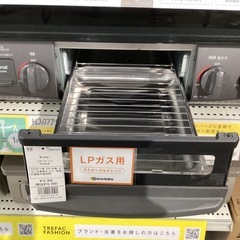 【トレファクピエリ守山店】【取りに来られる方限定】Rinnai LPガステーブル　2021年製の画像