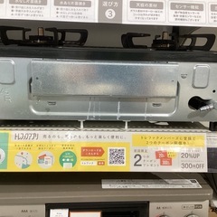 【トレファクピエリ守山店】【取りに来られる方限定】Rinnai LPガステーブル　2021年製の画像