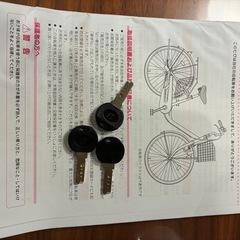 ブリヂストン マークローザ 7S 「MR67T2」26インチの画像