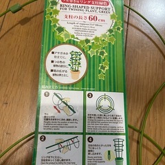 ‼️新品‼️ガーデニング支柱の画像