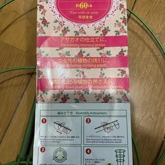 ‼️新品‼️ガーデニング支柱の画像