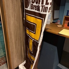 のぼり コーヒー
の画像