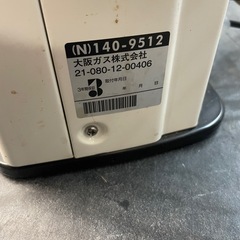 【中古】大阪ガス ガスファンヒーター ホワイト【E1208IL】の画像