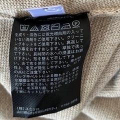 ユニクロウォッシャブルストレッチミラノリブクルーネックセーターの画像