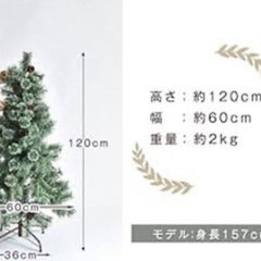 ライト付きクリスマスツリー【売ります】の画像