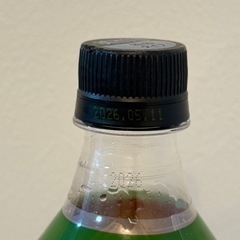 美酢　ミチョ　キウイ味　の画像