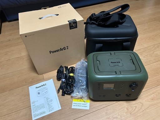 PowerArQ2 ポータブル電源
