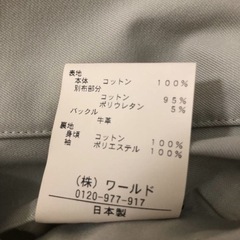 TAKEO KIKUCHI トレンチコートの画像