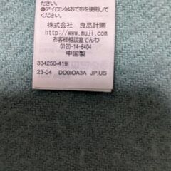 ストール　35×180の画像